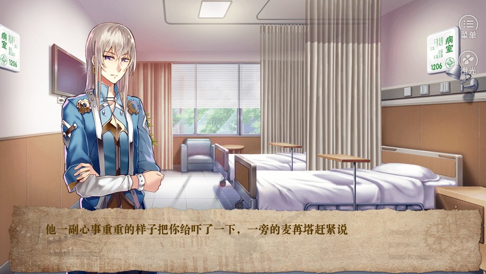 异世生存指南2021版