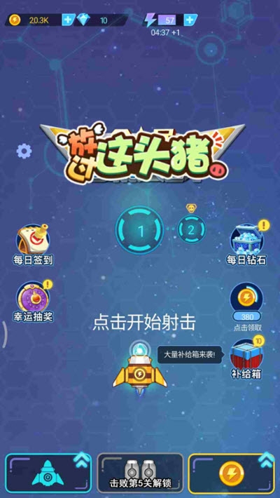 放过这头猪