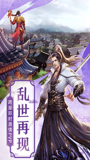 混沌之刃缘起