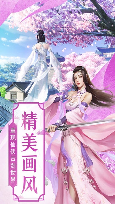 混沌之刃缘起