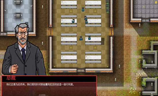 监狱建筑师2021版