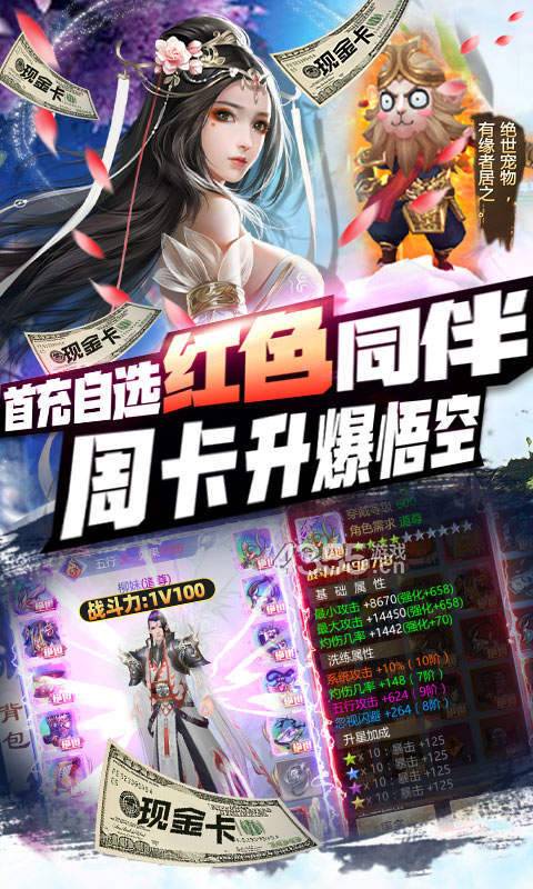 六界三道叶辰最新版