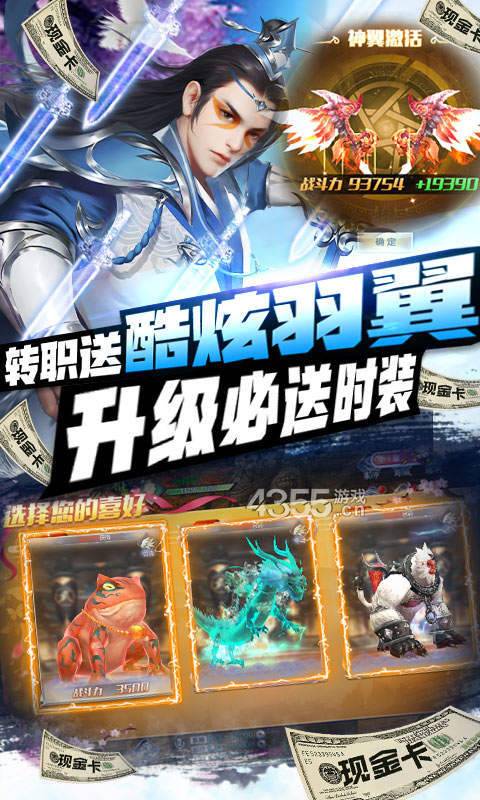 六界三道叶辰最新版