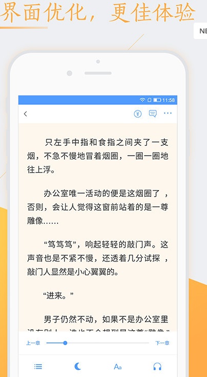 小小书城阅读器下载