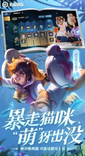王者荣耀免root框架手机版