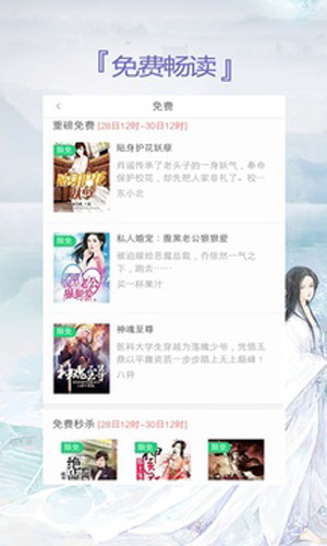 元尊小说txt全文下载