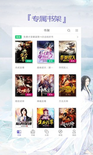 元尊小说笔趣阁