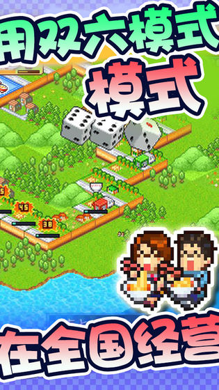 开罗拉面店世界篇汉化版