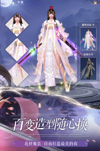 幻舞江湖录