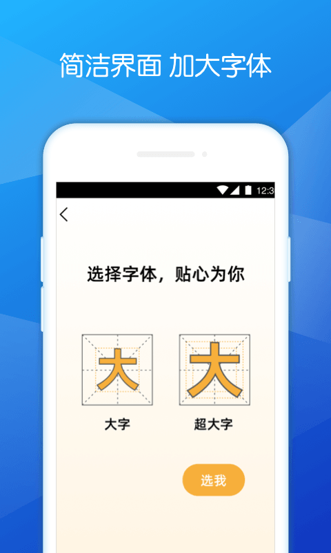 豆豆清理大师最新版
