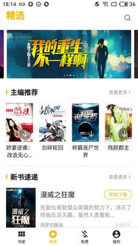 盛阅小说求知版