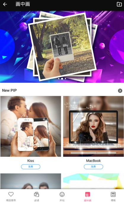 S Photo Editor最新版