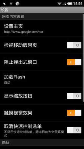 puffin浏览器最新版