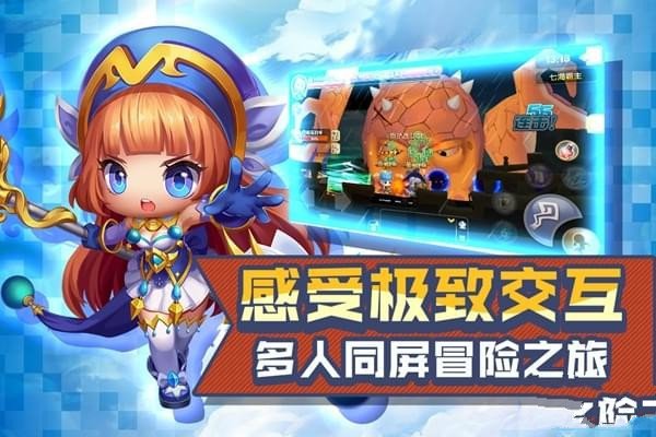 冒险王3OL官网版