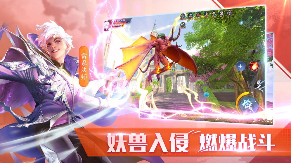 全职法师觉醒测试服