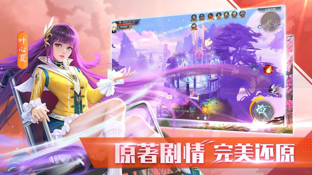 全职法师觉醒测试服