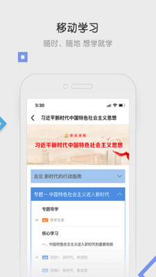 国家开放大学学生登录平台