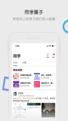 国家开放大学学生登录平台