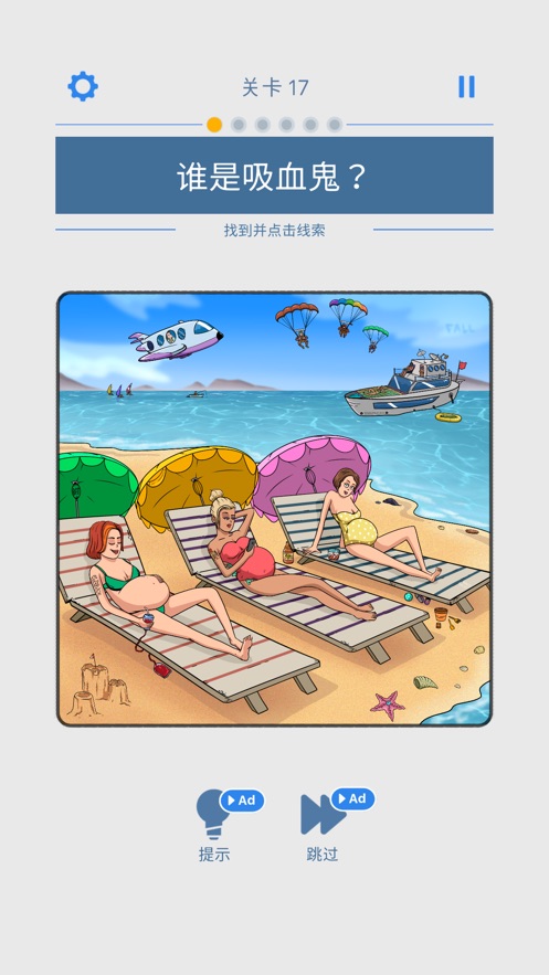 无敌脑洞王红包版