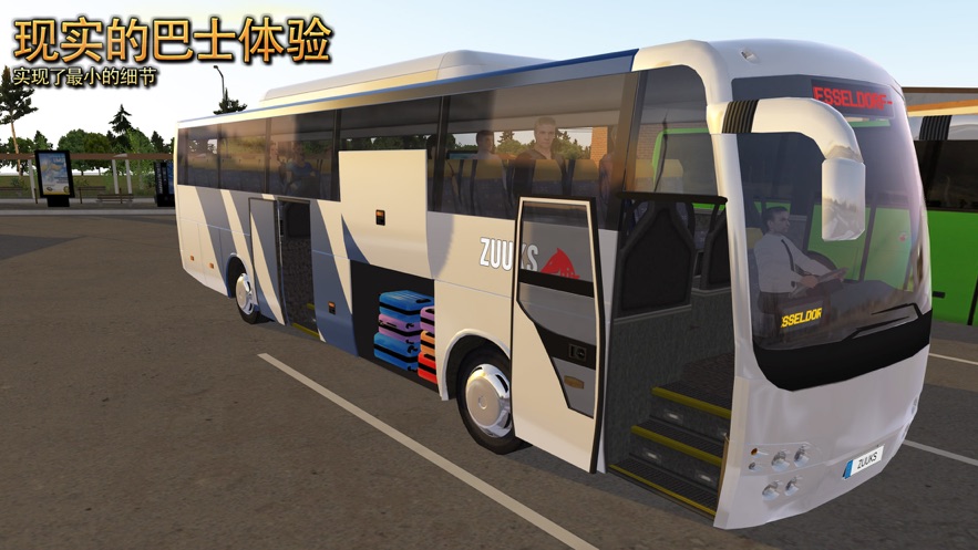 终极客车模拟最新版2 2021下载