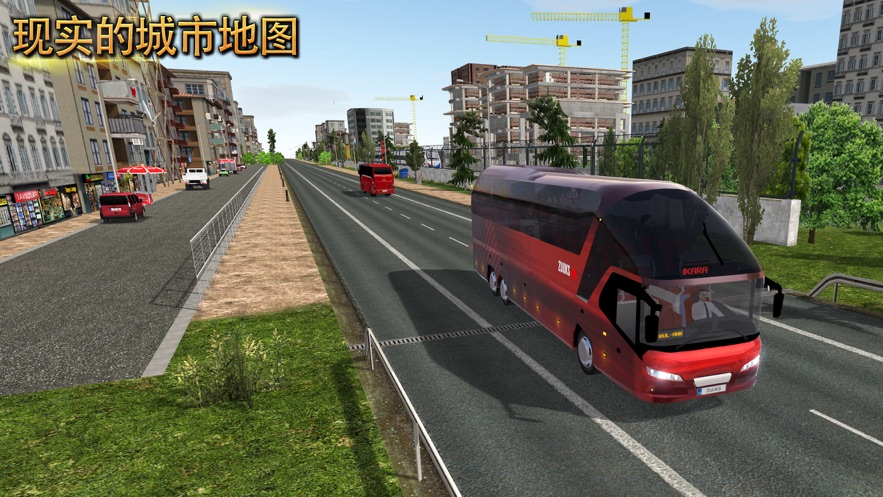 终极客车模拟2021最新版