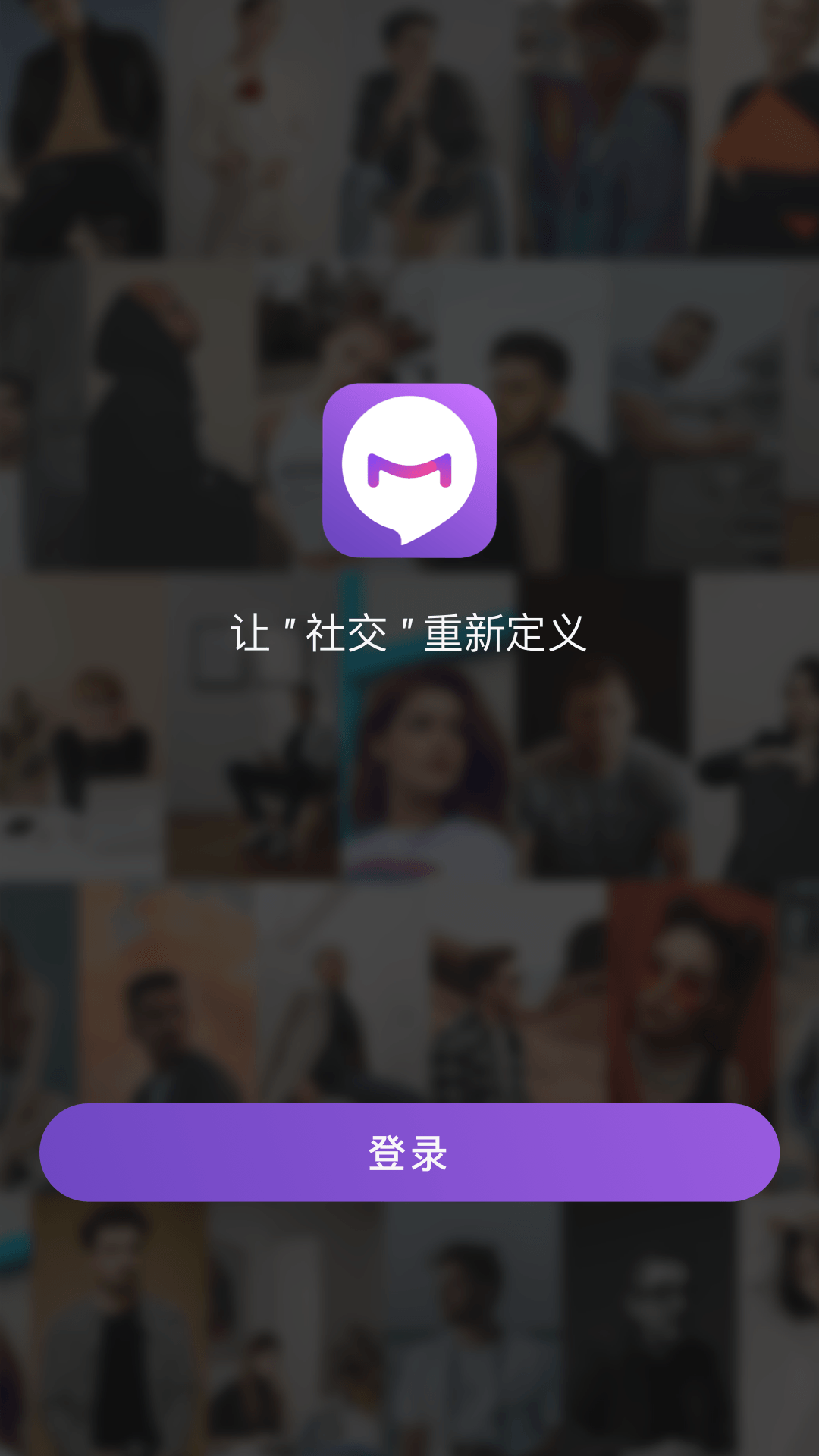 孟孟交友app官方版