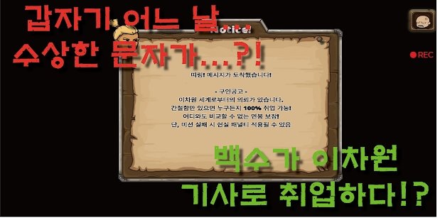 我的职业是乡村保卫者中文版