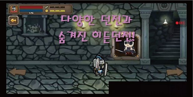我的职业是乡村保卫者官方版