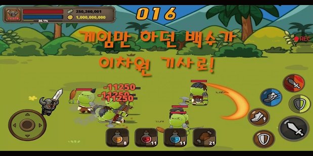 我的职业是乡村保卫者官方版