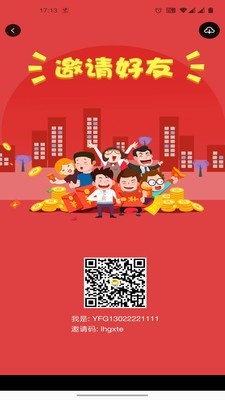 云福购最新版