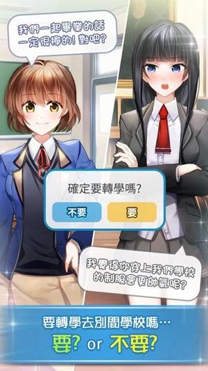 恋爱日记完整版