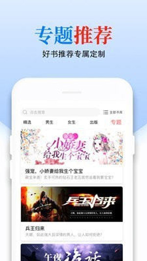圣墟免费阅读小说免费阅读