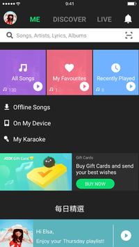 JOOX手机版