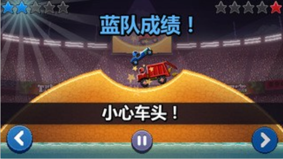 撞头赛车2021安卓版