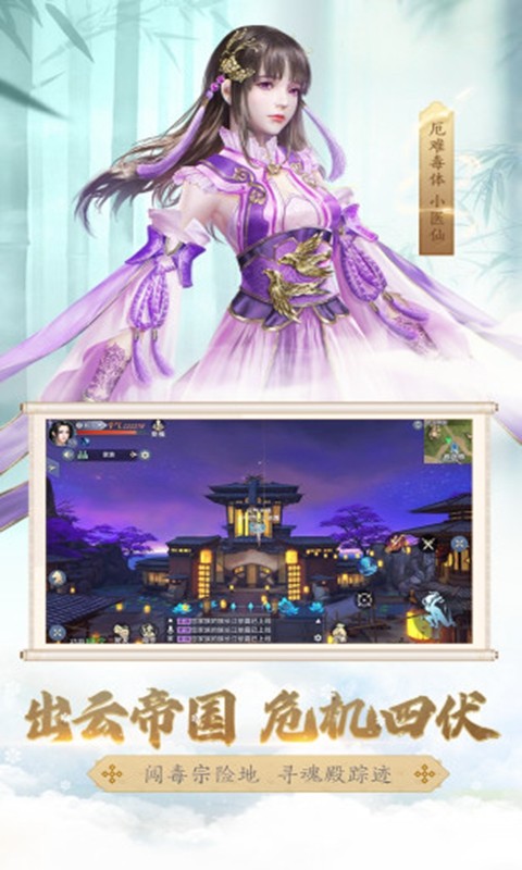 斗破苍穹异火重燃官方版