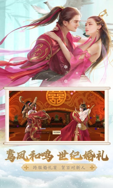 斗破苍穹异火重燃官方版