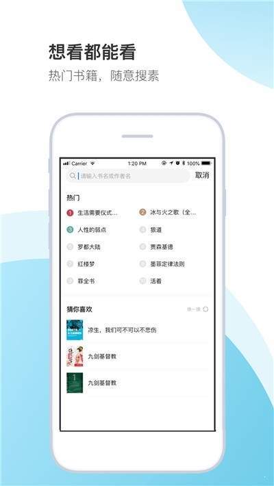 空白小说免费版