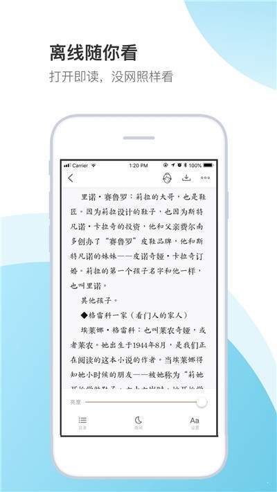 空白小说免费版