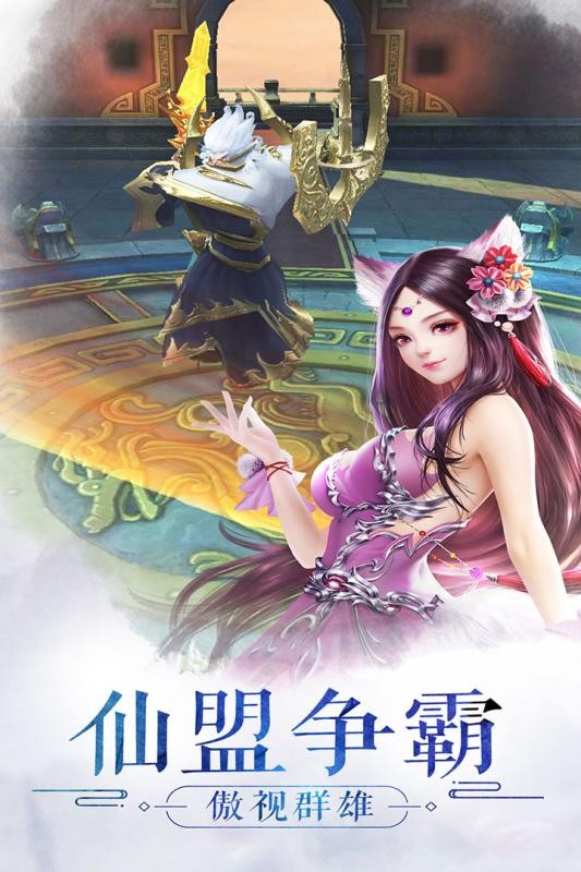 御剑行道