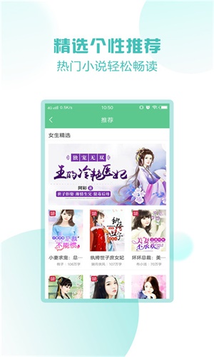 曹操看书APP