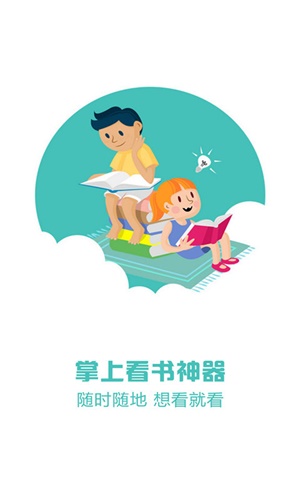 曹操看书APP