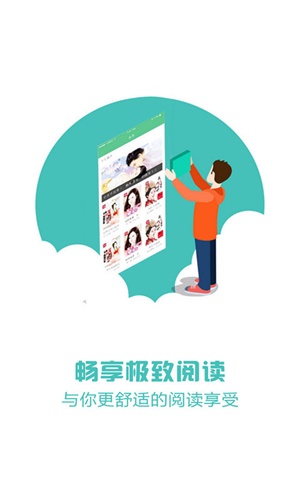 曹操免费看书软件
