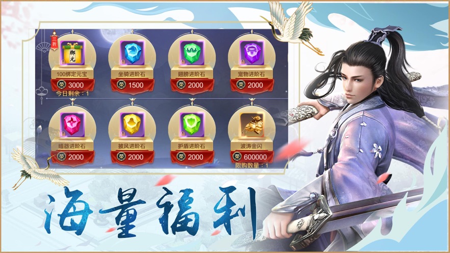 凌剑苍穹最新版