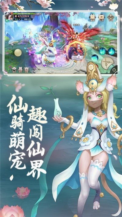 剑帝仙尊官方版