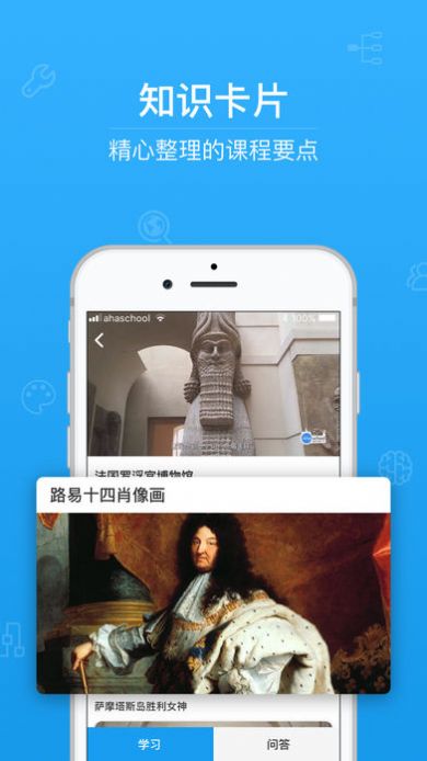 2020青骄第二课堂六年级期末考试答案