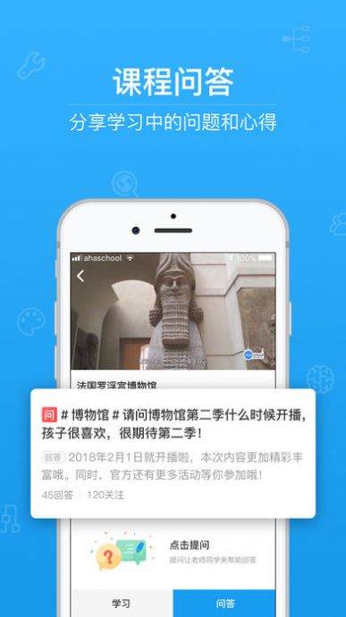 2020青骄第二课堂六年级期末考试答案