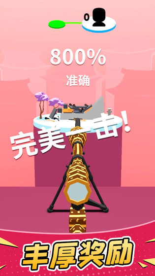 暴走枪手手机版