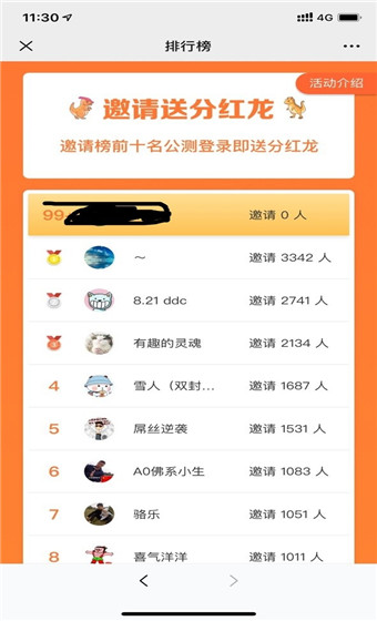 恐龙有钱网上赚钱