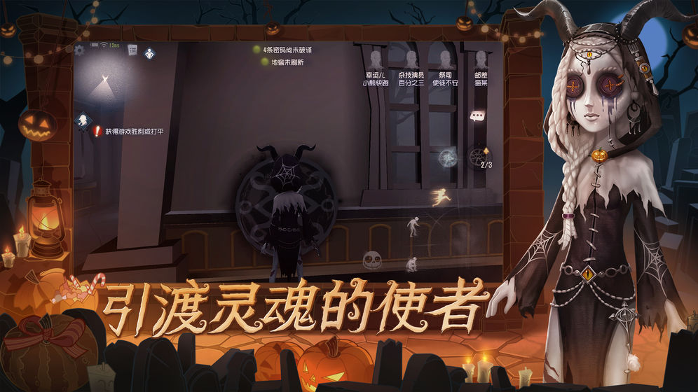 第五人格模拟抽奖