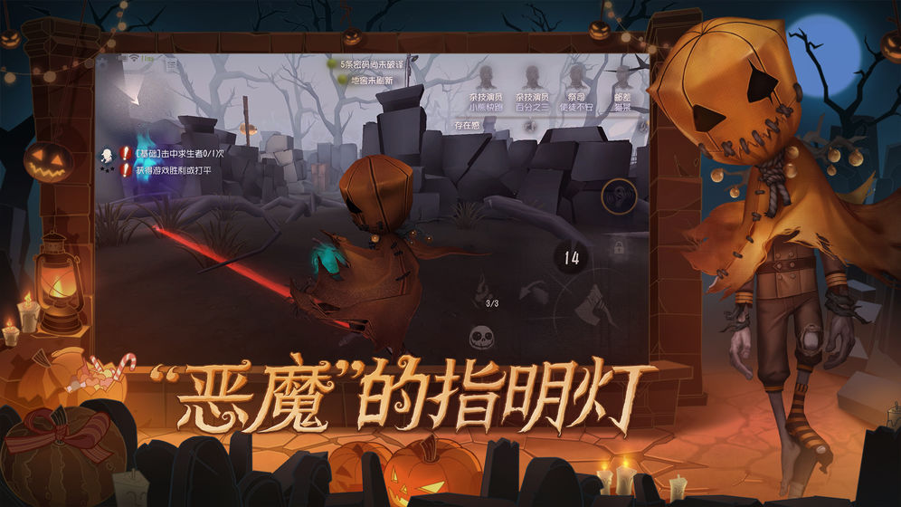 第五人格模拟抽奖
